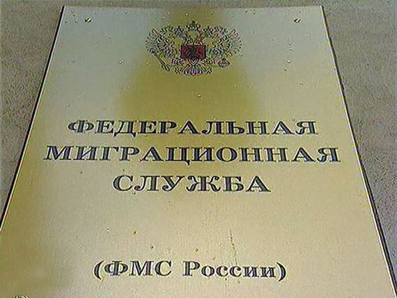 прописка в Минусинске